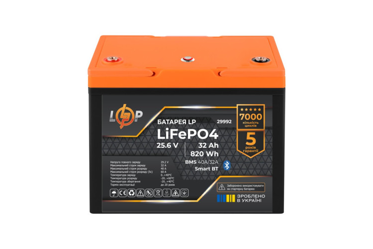 Аккумулятор LP LiFePO4 25,6V - 32 Ah (820Wh) (BMS 40A/32А) пластик Smart BT