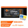 Аккумулятор LP LiFePO4 12,8V - 280 Ah (3584Wh) (BMS 200A/100А) пластик Smart BT