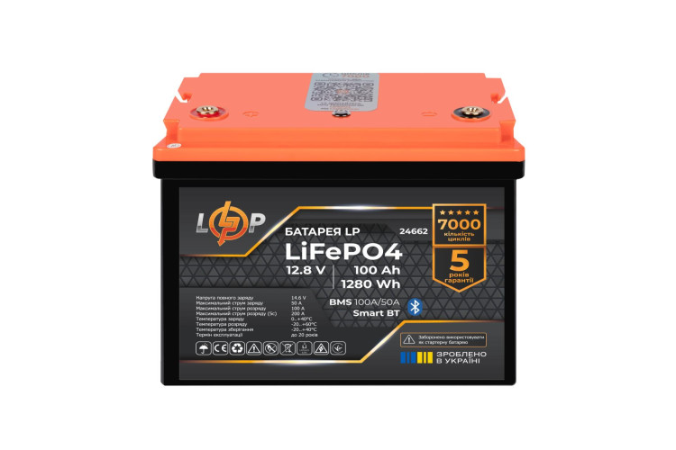 Аккумулятор LP LiFePO4 12,8V - 100 Ah (1280Wh) (BMS 100A/50А) пластик Smart BT