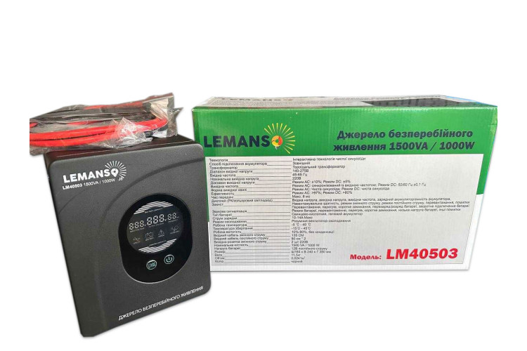 Джерело безперебійного живлення (ДБЖ) Lemanso LM40503 1500VA 1000Вт 140-275V Чорний